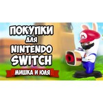 Игровая приставка Nintendo Switch Зенит