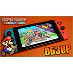 Игровая приставка Nintendo Switch Зенит