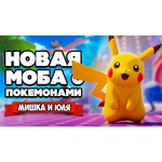 Игровая приставка Nintendo Switch Зенит