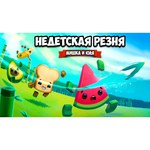 Игровая приставка Nintendo Switch Зенит