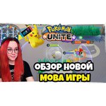 Игровая приставка Nintendo Switch Зенит