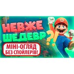 Игровая приставка Nintendo Switch Зенит