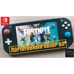 Игровая приставка Nintendo Switch Зенит