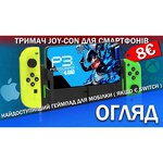 Игровая приставка Nintendo Switch Зенит