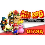 Игровая приставка Nintendo Switch Зенит