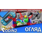 Игровая приставка Nintendo Switch Зенит