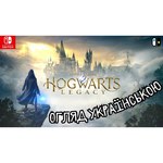 Игровая приставка Nintendo Switch Зенит