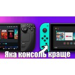 Игровая приставка Nintendo Switch Зенит