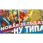 Игровая приставка Nintendo Switch Sweet