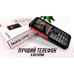 Телефон Nokia 5310 (2020) Dual Sim