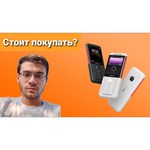 Телефон Nokia 5310 (2020) Dual Sim