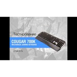 Клавиатура COUGAR 700K Evo Black USB