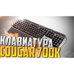 Клавиатура COUGAR 700K Evo Black USB