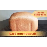 Хлебопечка Gorenje BM1210BK