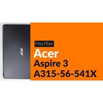 Ноутбук Acer Aspire 3 A315-56