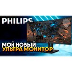 Монитор Philips 346B1C 34"