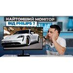 Монитор Philips 276C8 (276C8/00) 27"