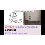 Накопительный электрический водонагреватель Zanussi ZWH/S 100 Splendore Dry