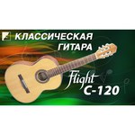 Классическая гитара Flight C-120 NA 4/4