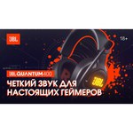 Компьютерная гарнитура JBL Quantum 400