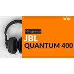 Компьютерная гарнитура JBL Quantum 400