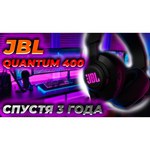 Компьютерная гарнитура JBL Quantum 400