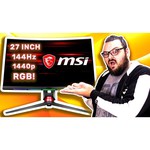 Монитор MSI Optix MPG27CQ2 27"