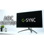 Монитор AOC AGON AG273QX 27" обзоры