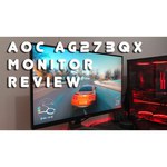 Монитор AOC AGON AG273QX 27"