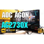 Монитор AOC AGON AG273QX 27"