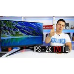 Монитор ASUS ROG Strix XG279Q 27" обзоры