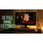 Монитор BenQ EX2780Q 27"