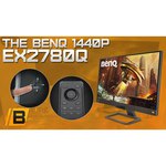 Монитор BenQ EX2780Q 27"