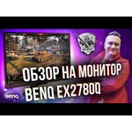 Монитор BenQ EX2780Q 27"