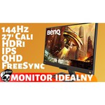 Монитор BenQ EX2780Q 27"