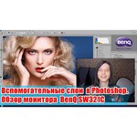 Монитор BenQ SW321C 32"