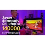 Монитор BenQ SW321C 32"