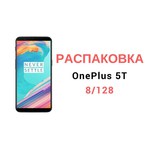 Смартфон OnePlus 8 12/256GB