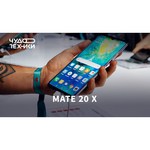Смартфон HUAWEI Mate 20X 5G 8/256GB