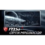 Монитор MSI Optix MPG341CQR 34"