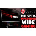 Монитор MSI Optix MPG341CQR 34"