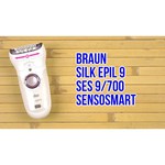 Эпилятор Braun Silk-epil 9 SensoSmart 9-720