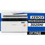 Xerox WorkCentre 3025NI