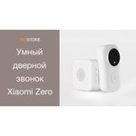 Звонок с кнопкой Xiaomi Zero Smart Doorbell электронный беспроводной