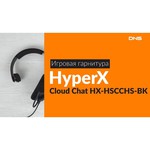 Компьютерная гарнитура HyperX CloudX Chat