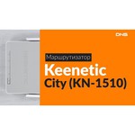 Wi-Fi роутер Keenetic City (KN-1511)