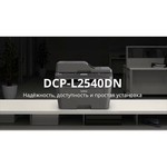 Brother DCP-L2540DNR