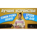 Canon PIXMA iX6840