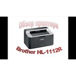 Brother HL-1112R