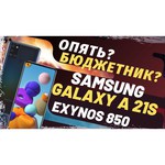 Смартфон Samsung Galaxy A21s 3/32GB